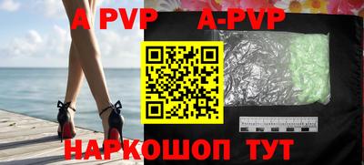 прущая мука Волжск