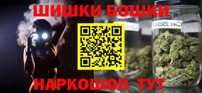 гашиш Волжский