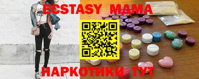 прущая мука Волжск