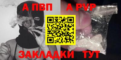мдма Волгодонск