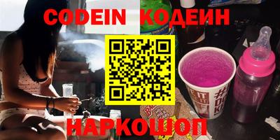мдма Волгодонск