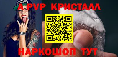 гашиш Волжский