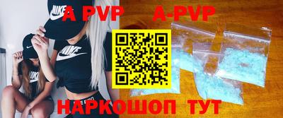 гашиш Волжский