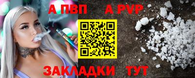 мдма Волгодонск