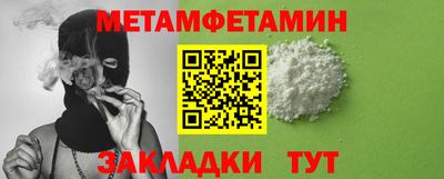 мдма Волгодонск