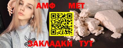 мдма Волгодонск