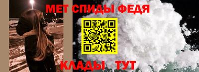 spice Балаково