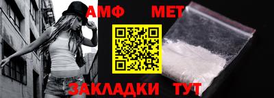 spice Балаково