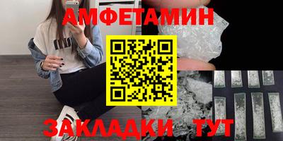 прущая мука Волжск