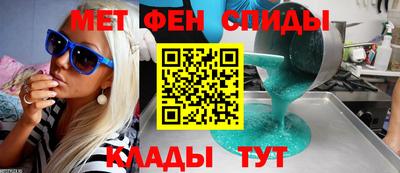 мдма Волгодонск