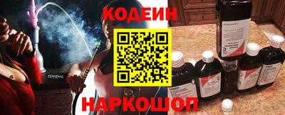 ALPHA PVP Балашиха