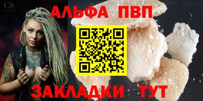 мдма Волгодонск