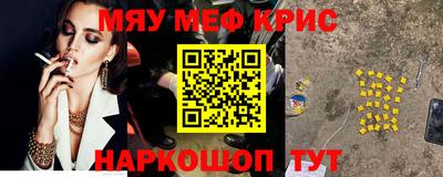 мдма Волгодонск