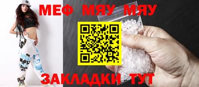 мдма Волгодонск