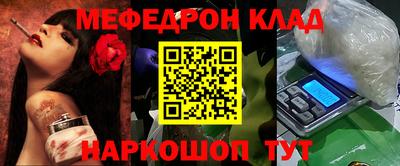 ALPHA PVP Балашиха