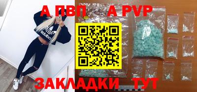 прущая мука Волжск