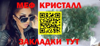 spice Балаково