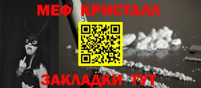 прущая мука Волжск