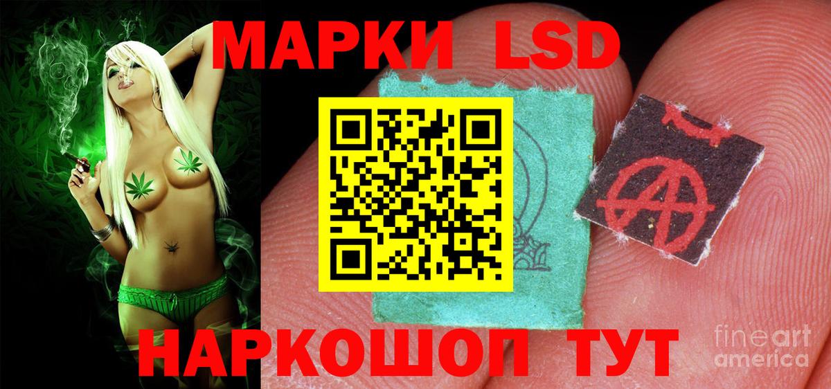 Лсд 25 экстази ecstasy  LSD-25 экстази  Зеленогорск 