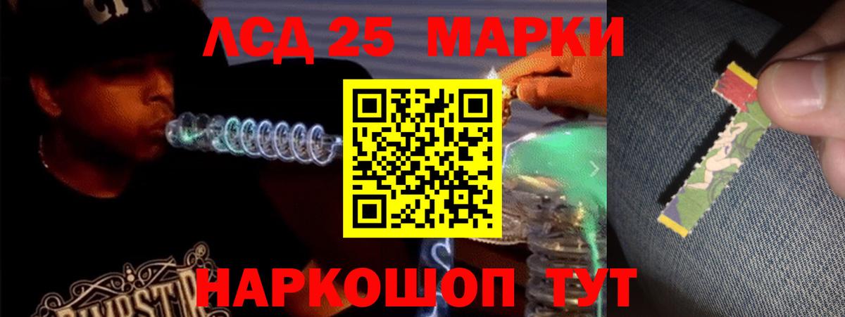 Зеленогорск  Лсд 25 экстази кислота  Вход с VPN  LSD-25 экстази  LSD-25 экстази кислота 