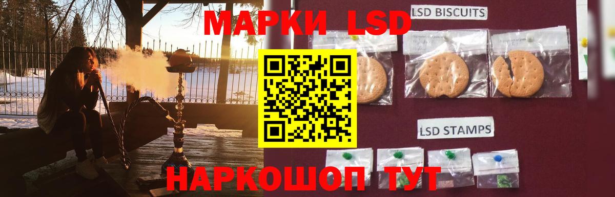 LSD-25 экстази кислота Зеленогорск