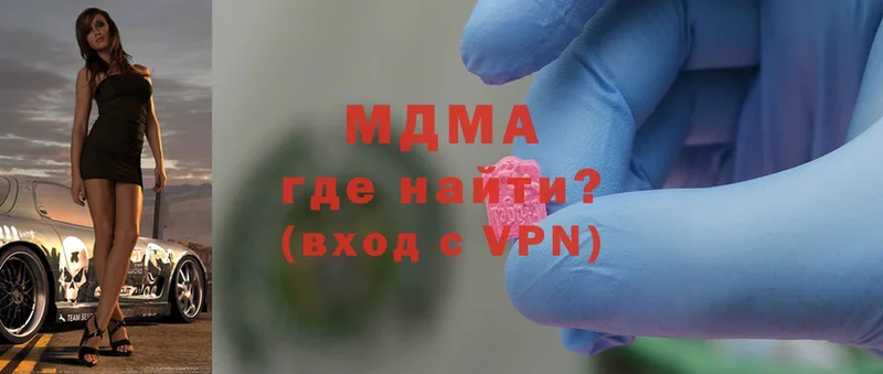 как найти закладки  Зеленогорск  МДМА VHQ 