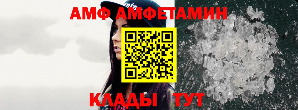 МЕТАМФЕТАМИН мет Зеленогорск