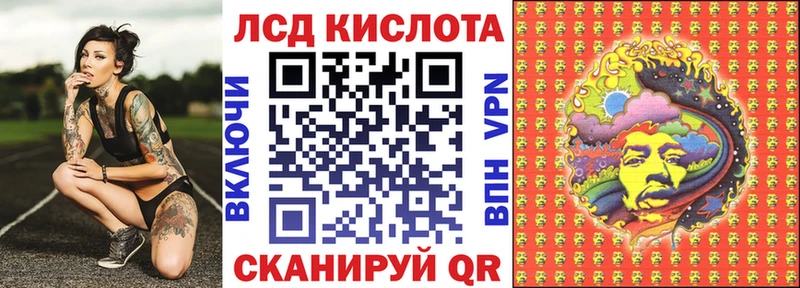 мега tor  Зеленогорск  Марки N-bome 1,5мг 