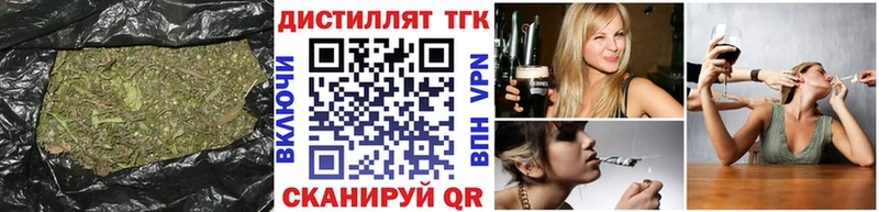 Дистиллят ТГК вейп с тгк  Зеленогорск 