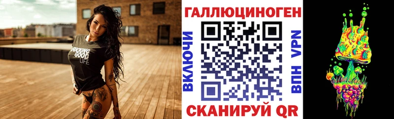 Галлюциногенные грибы мухоморы Зеленогорск