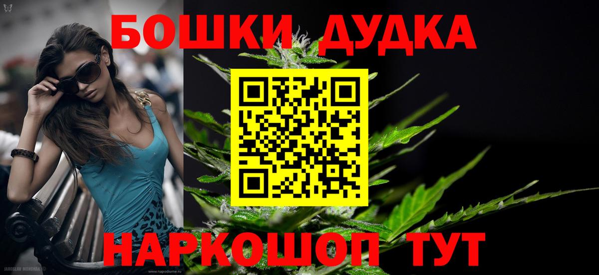 Каннабис Bruce Banner  Каннабис AK-47  Зеленогорск  МАРИХУАНА Amnesia  Вход с VPN 