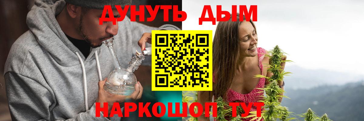 Шишки марихуана White Widow  Зеленогорск  Бошки марихуана VHQ  МАРИХУАНА OG Kush 